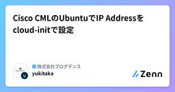 記事のアイキャッチ画像