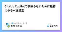 記事のアイキャッチ画像
