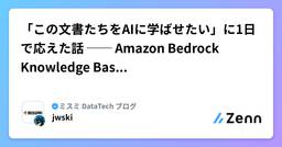 記事のアイキャッチ画像
