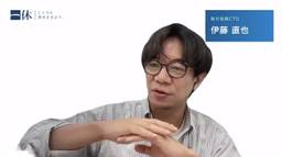 記事のアイキャッチ画像