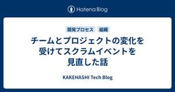 記事のアイキャッチ画像