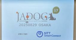 記事のアイキャッチ画像