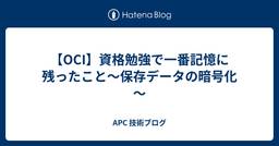 記事のアイキャッチ画像