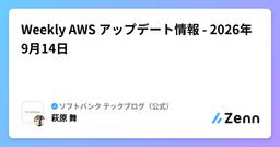 記事のアイキャッチ画像
