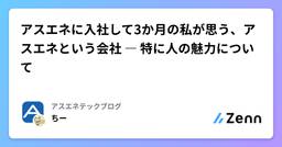 記事のアイキャッチ画像