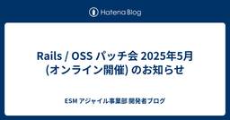 記事のアイキャッチ画像