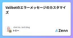 記事のアイキャッチ画像