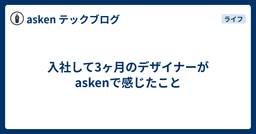 記事のアイキャッチ画像