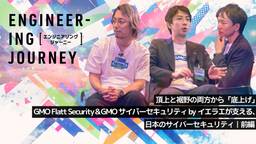 記事のアイキャッチ画像