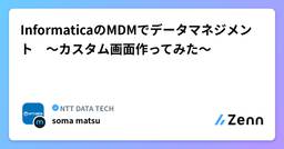 記事のアイキャッチ画像