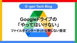 記事のアイキャッチ画像