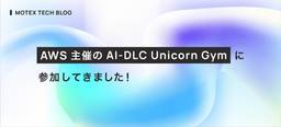 記事のアイキャッチ画像
