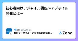 記事のアイキャッチ画像