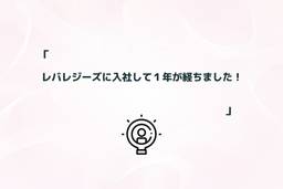 記事のアイキャッチ画像