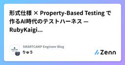 記事のアイキャッチ画像
