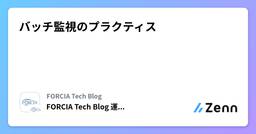 記事のアイキャッチ画像
