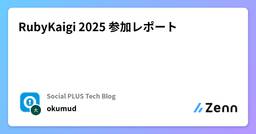 記事のアイキャッチ画像