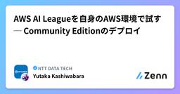 記事のアイキャッチ画像