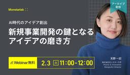 記事のアイキャッチ画像