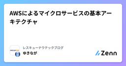記事のアイキャッチ画像
