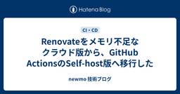 記事のアイキャッチ画像