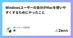 記事のアイキャッチ画像