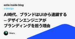 記事のアイキャッチ画像