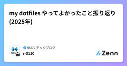 記事のアイキャッチ画像