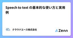 記事のアイキャッチ画像