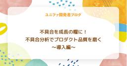 記事のアイキャッチ画像
