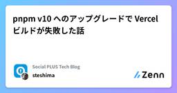 記事のアイキャッチ画像