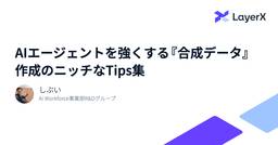 記事のアイキャッチ画像