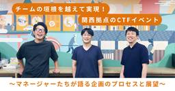 記事のアイキャッチ画像