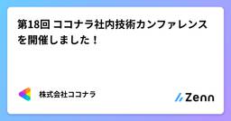 記事のアイキャッチ画像