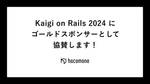 記事のアイキャッチ画像