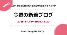 記事のアイキャッチ画像