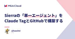 記事のアイキャッチ画像