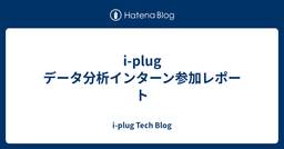 記事のアイキャッチ画像