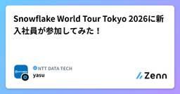 記事のアイキャッチ画像
