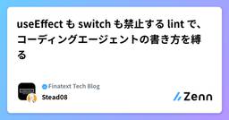 記事のアイキャッチ画像