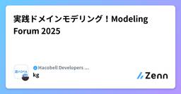 記事のアイキャッチ画像