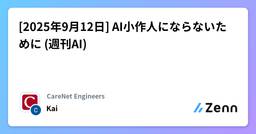 記事のアイキャッチ画像