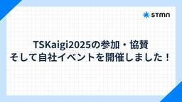 記事のアイキャッチ画像