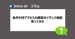 記事のアイキャッチ画像