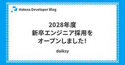 記事のアイキャッチ画像