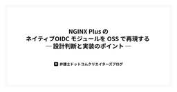 記事のアイキャッチ画像