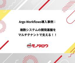 記事のアイキャッチ画像