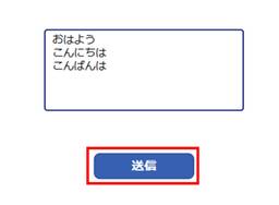 記事のアイキャッチ画像