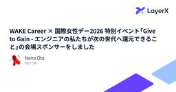 記事のアイキャッチ画像