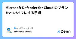 記事のアイキャッチ画像